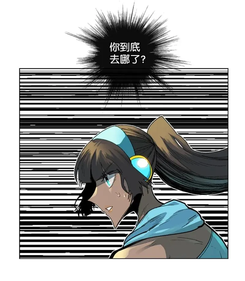 98 你是谁？ 第4页