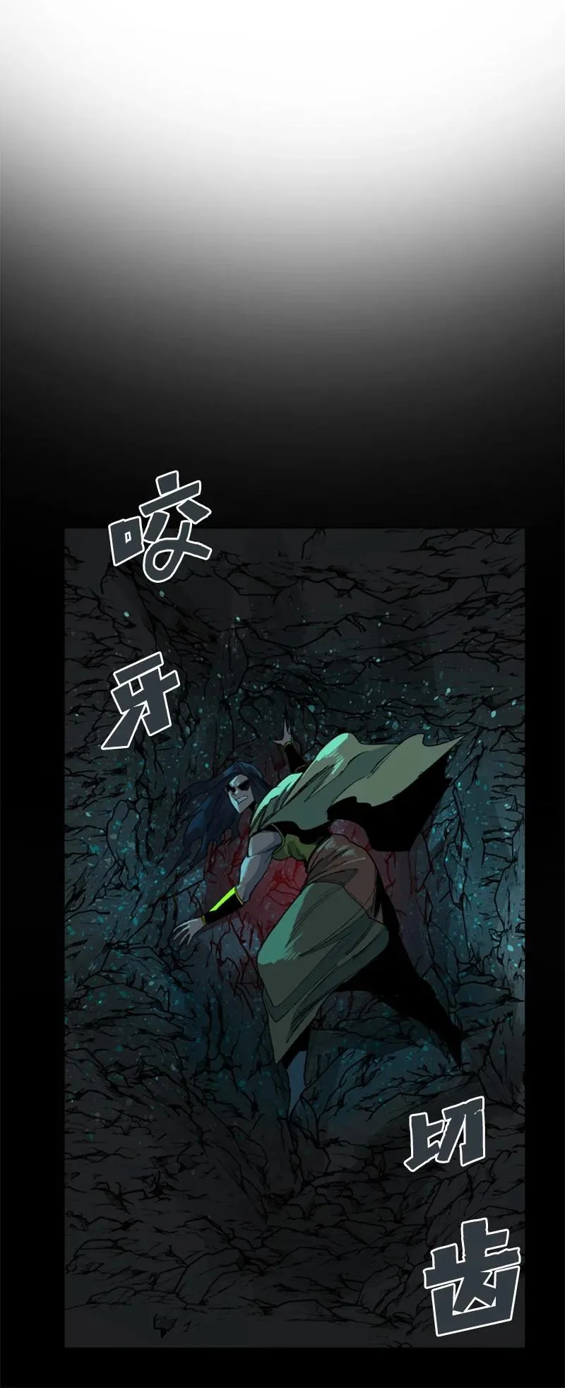 98 你是谁？ 第40页