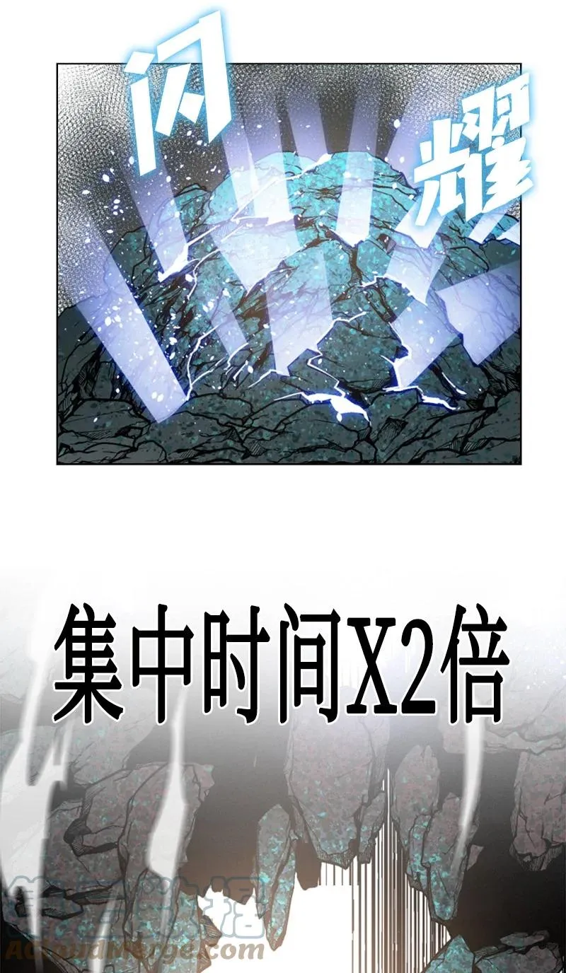 98 你是谁？ 第45页