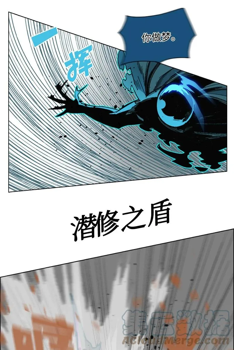 98 你是谁？ 第65页
