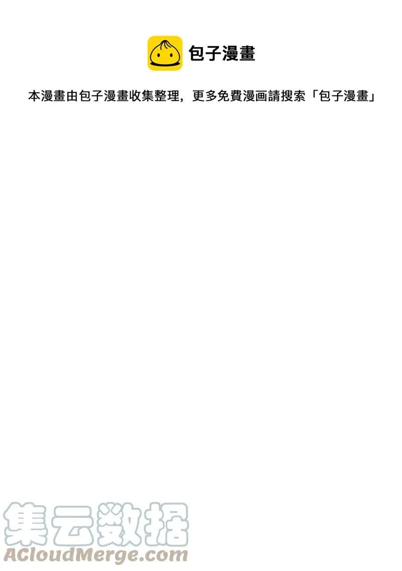 99 洗劫国王 第1页