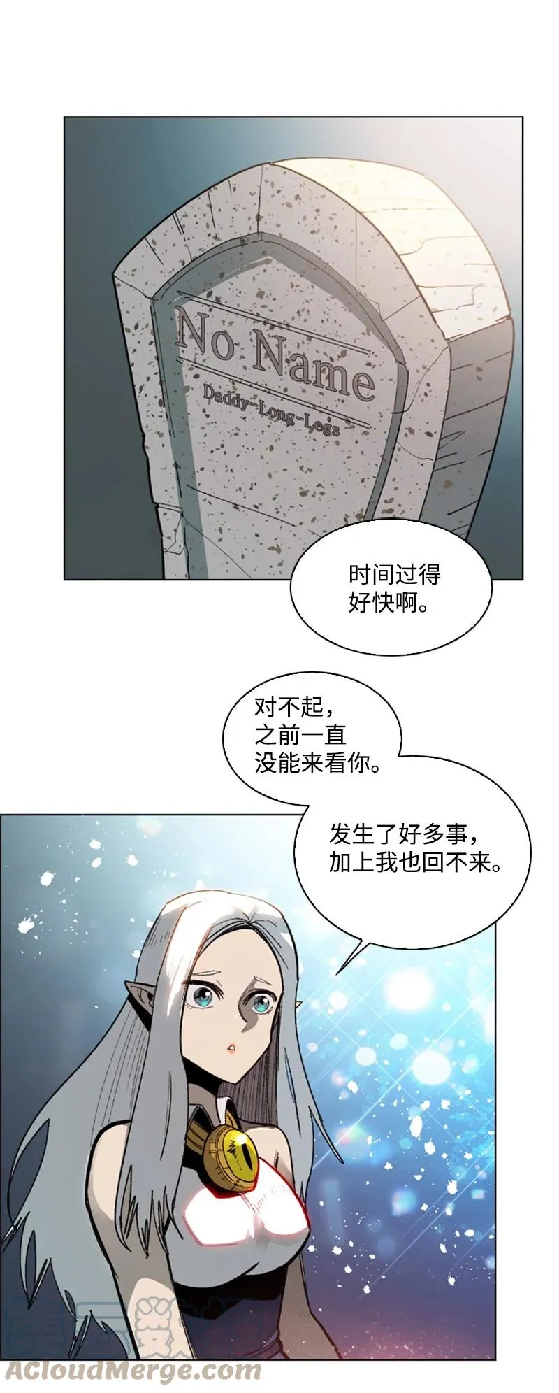 99 洗劫国王 第4页