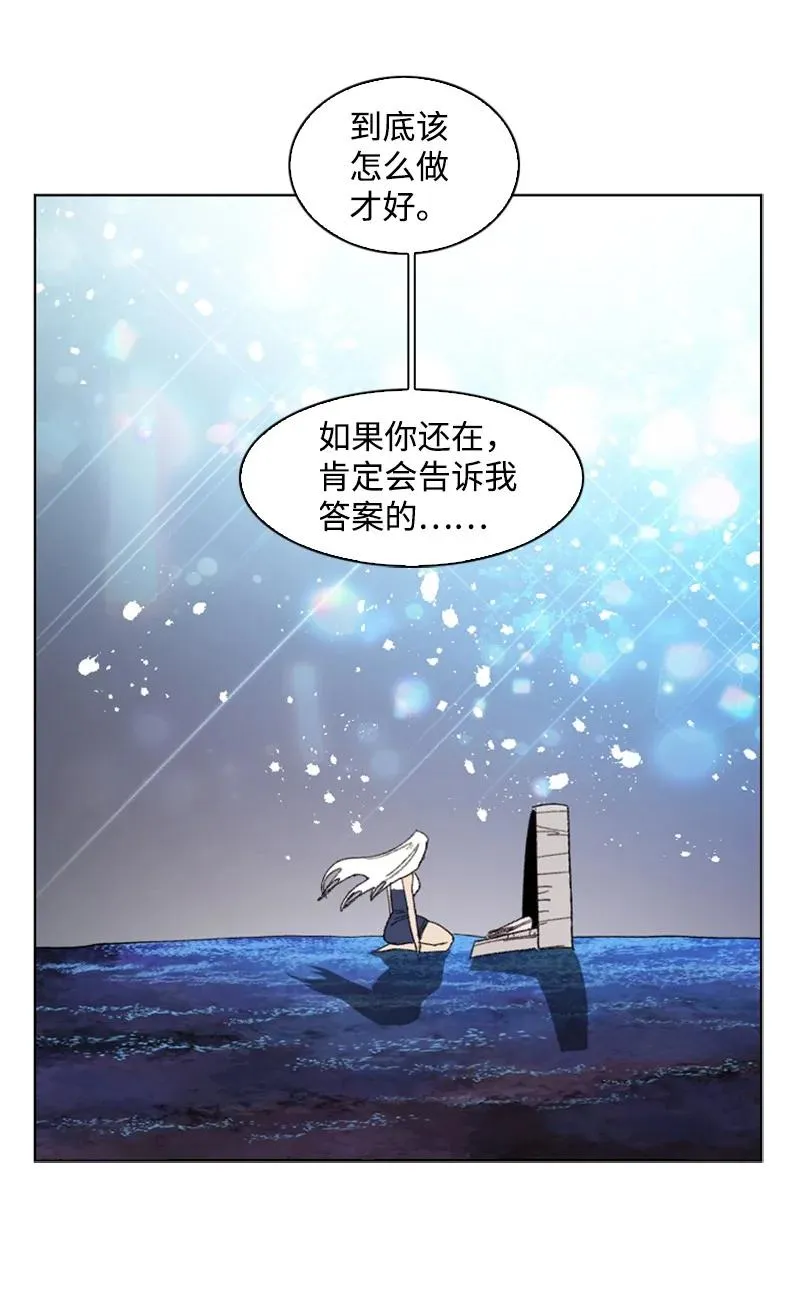 99 洗劫国王 第6页