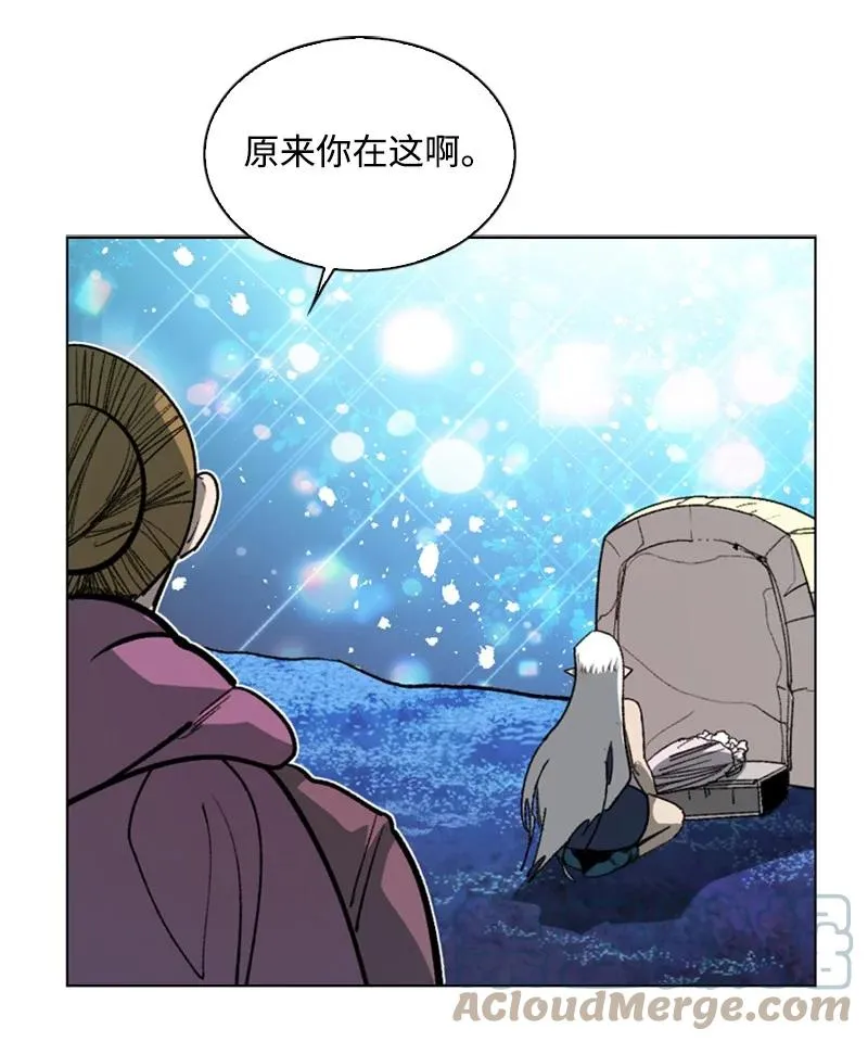 99 洗劫国王 第7页
