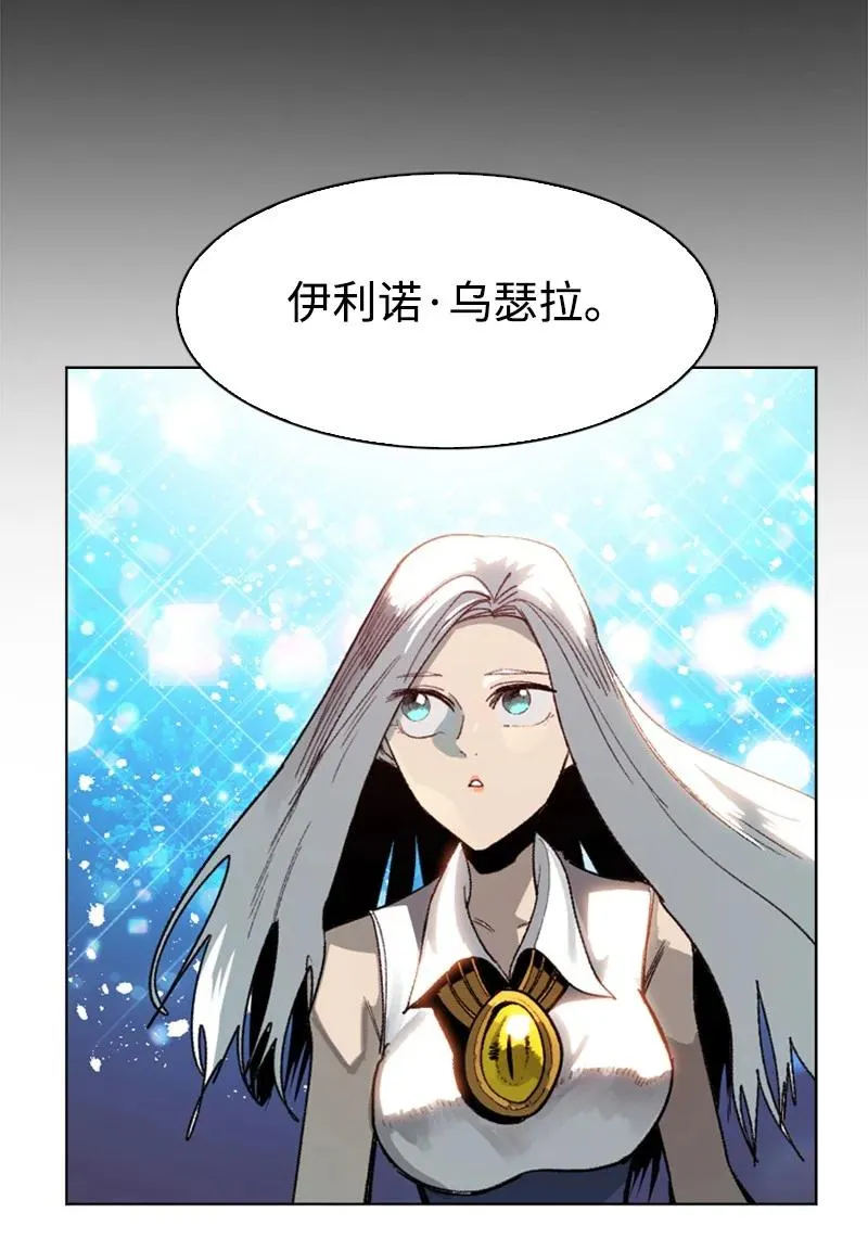 99 洗劫国王 第14页