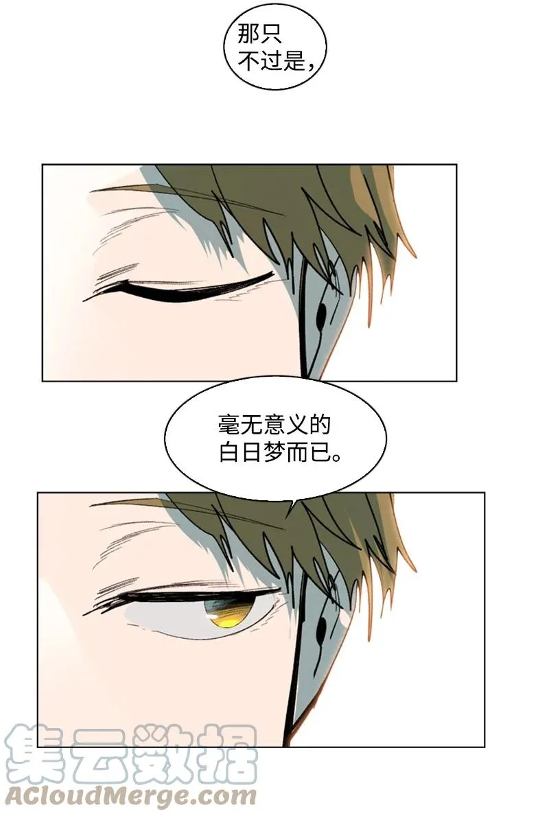 99 洗劫国王 第16页