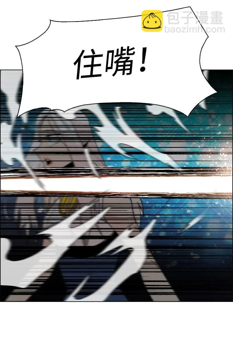 99 洗劫国王 第18页