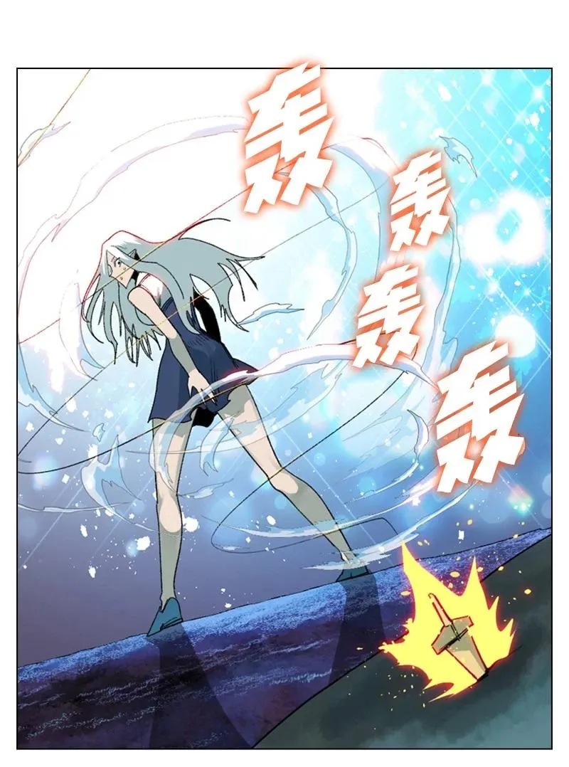 99 洗劫国王 第20页