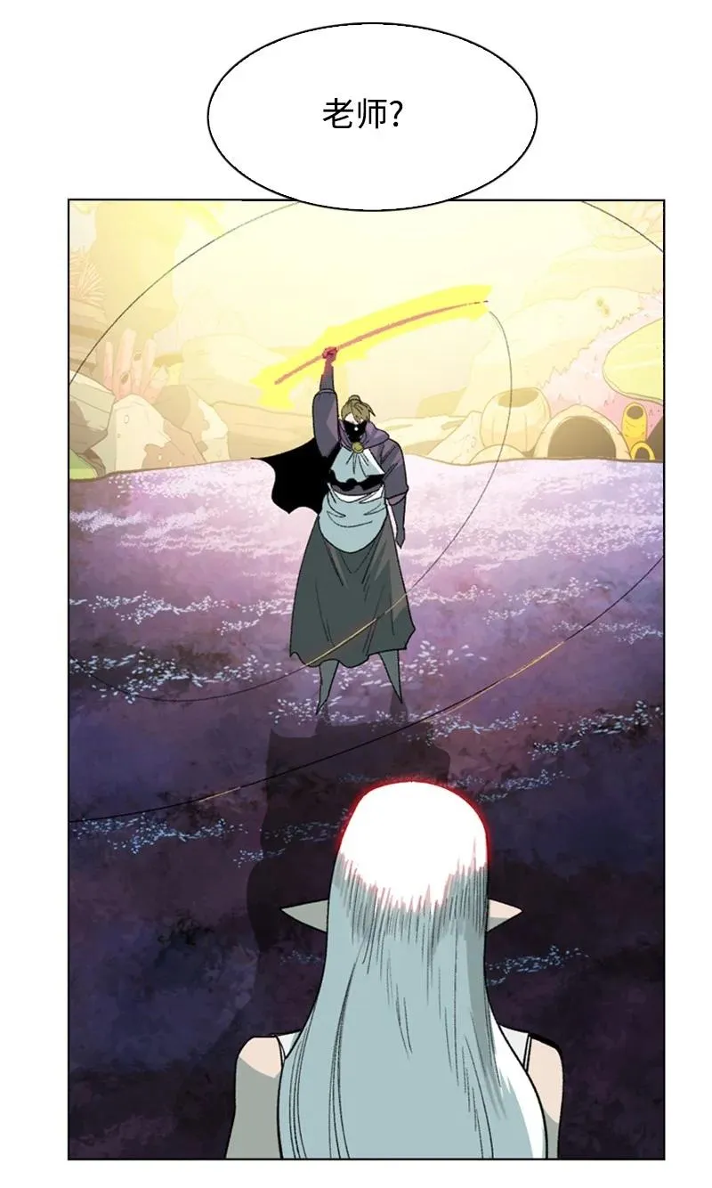 99 洗劫国王 第21页