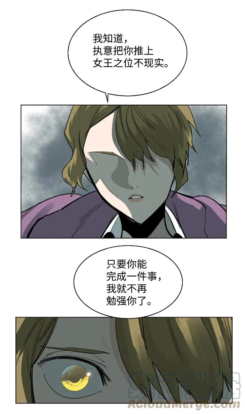 99 洗劫国王 第22页