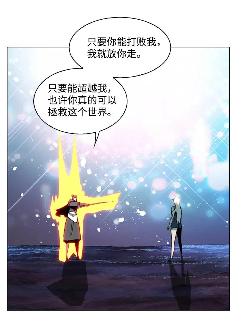 99 洗劫国王 第24页