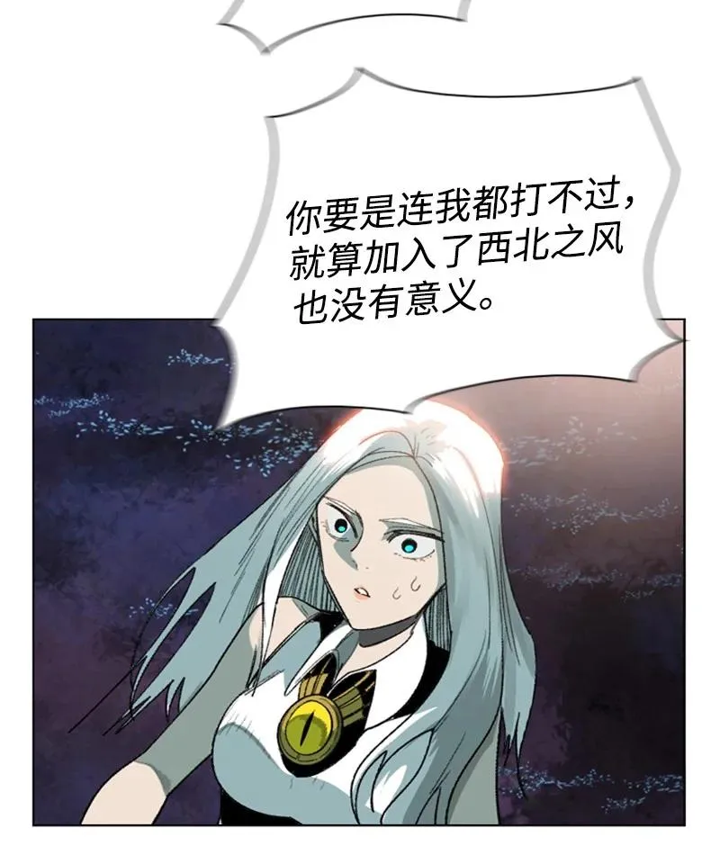 99 洗劫国王 第26页