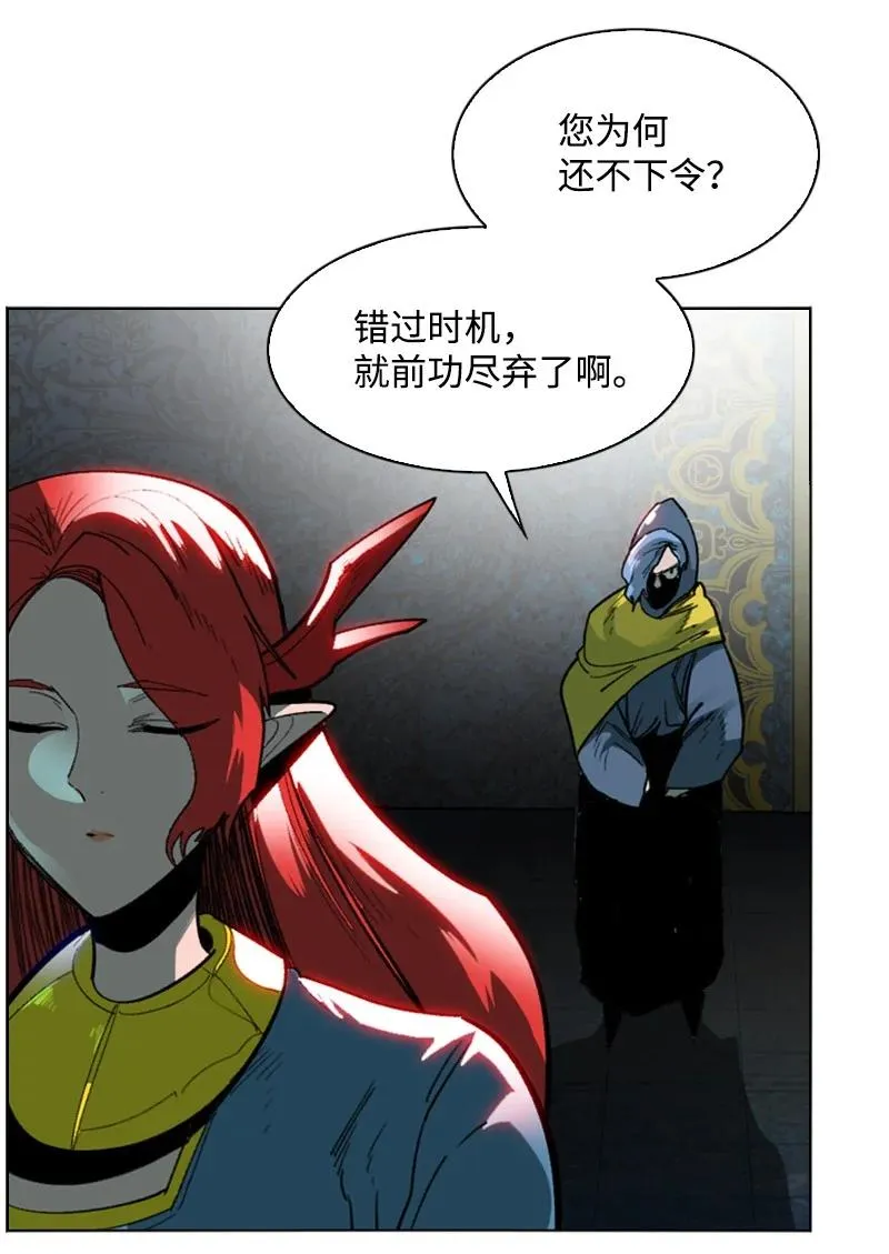 99 洗劫国王 第35页