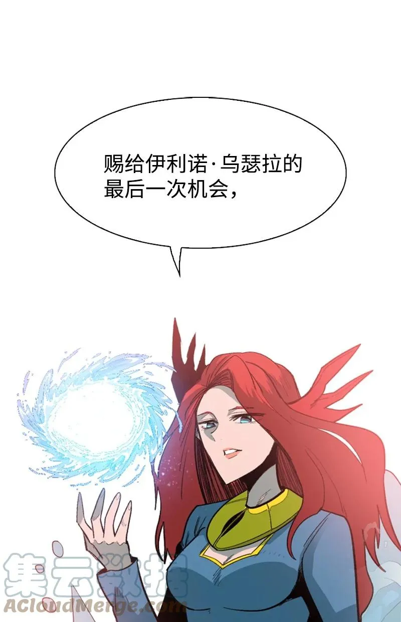 99 洗劫国王 第40页