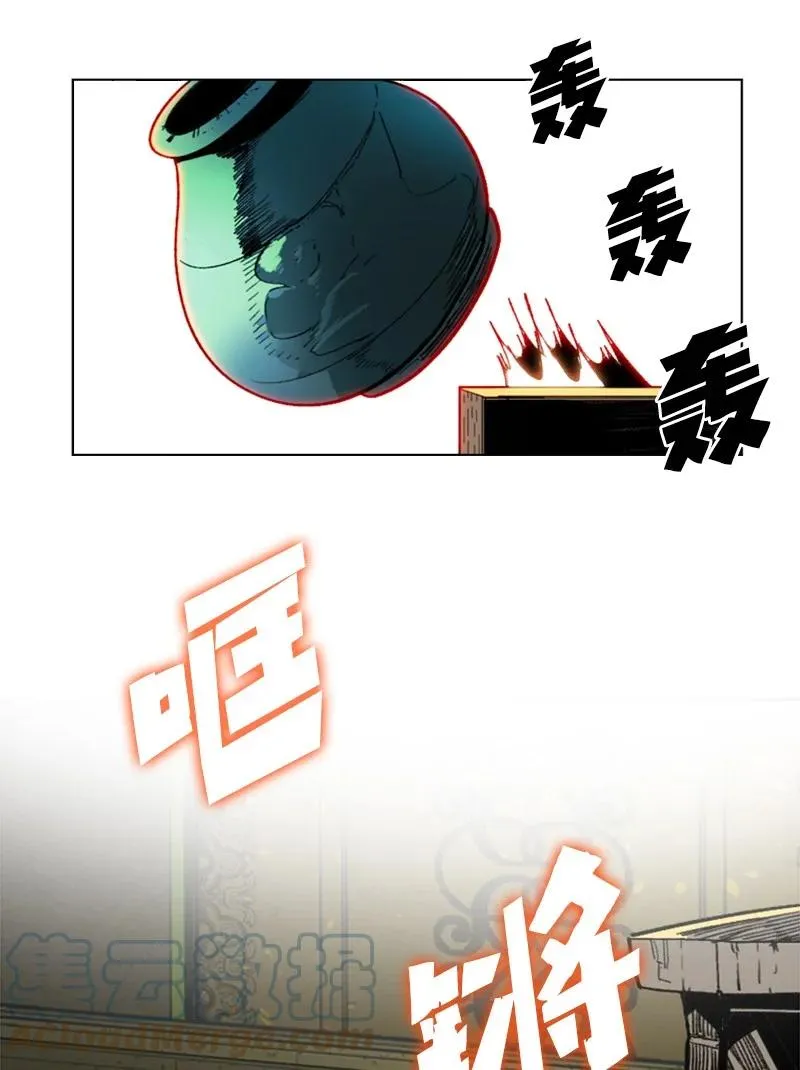 99 洗劫国王 第58页