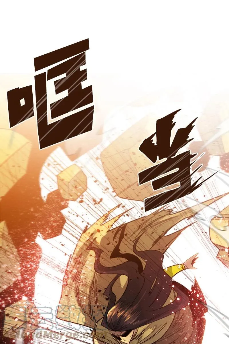 99 洗劫国王 第61页