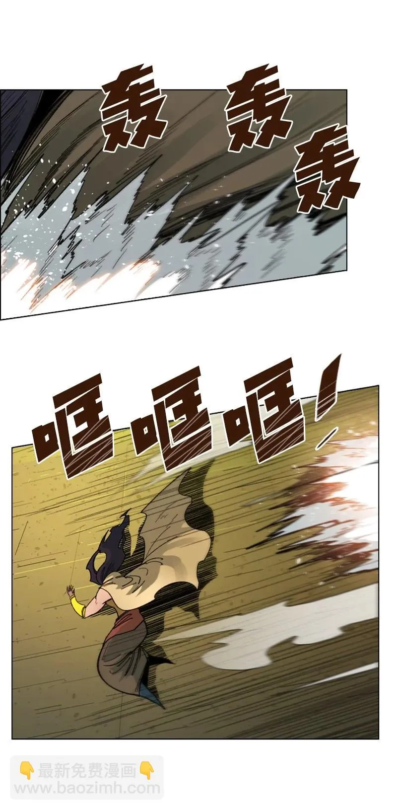 99 洗劫国王 第63页