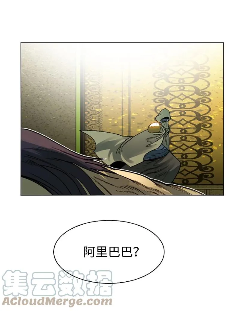 99 洗劫国王 第64页