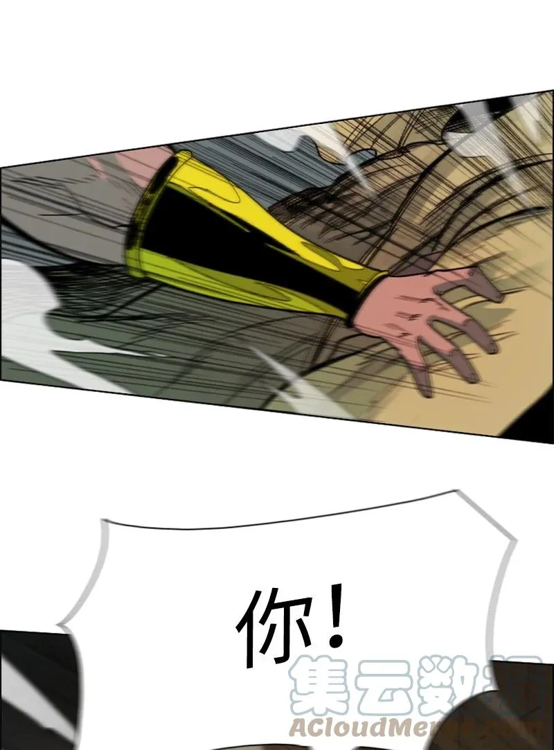 99 洗劫国王 第67页