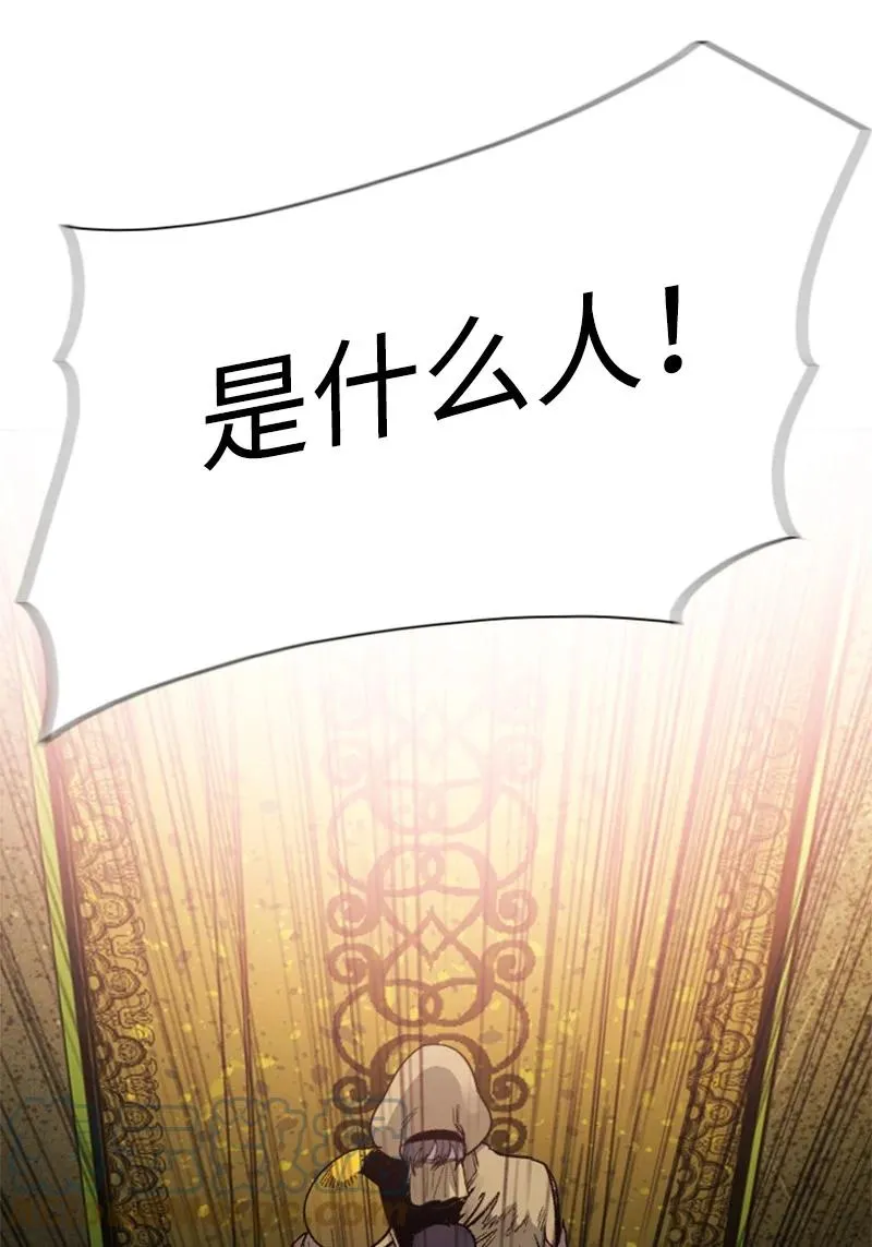 99 洗劫国王 第70页