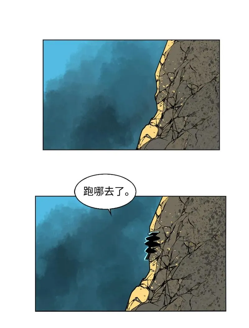 99 洗劫国王 第72页