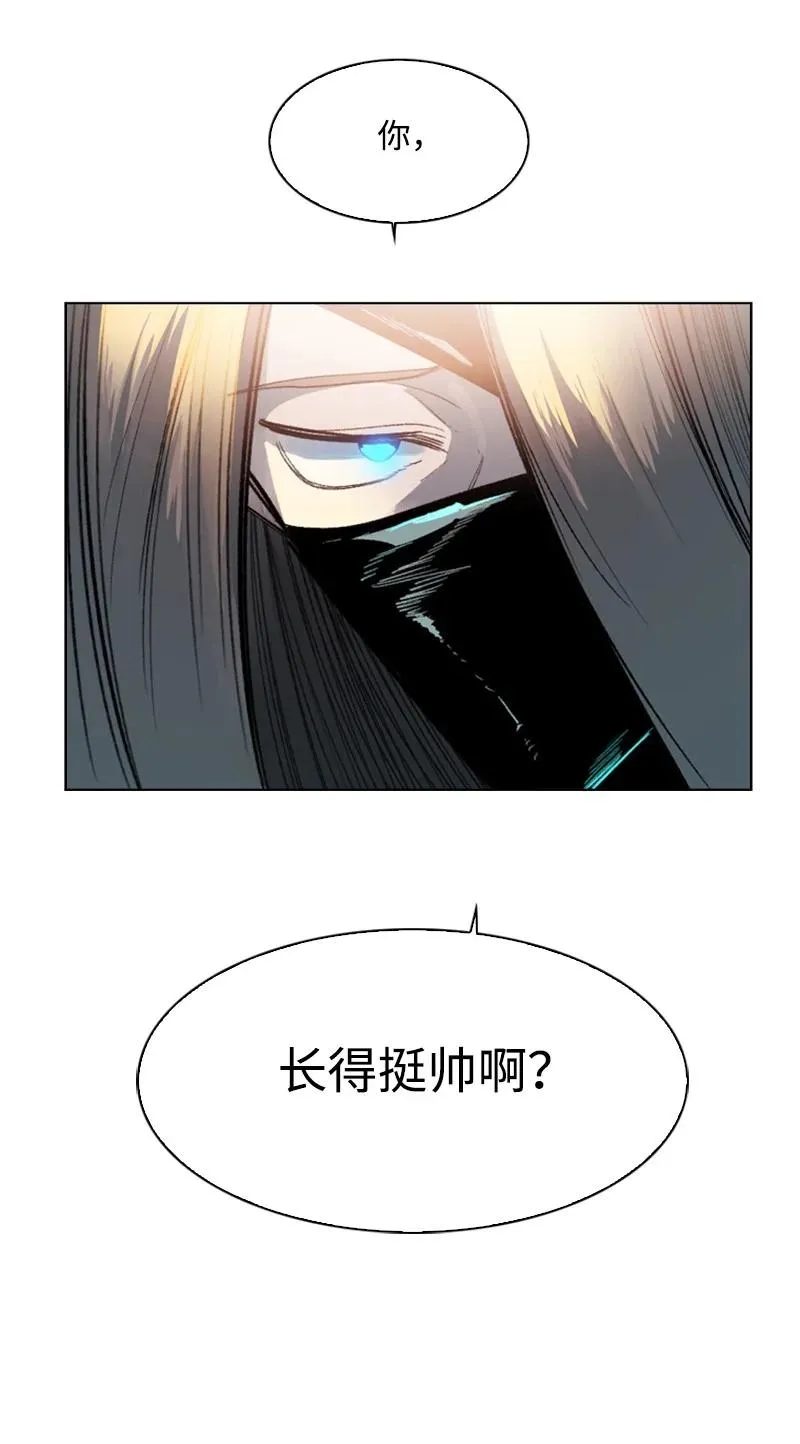 99 洗劫国王 第77页