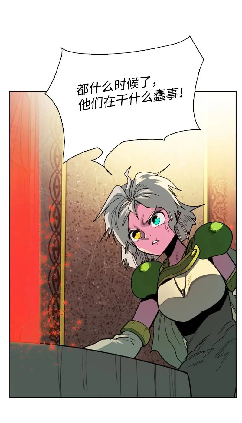 99 洗劫国王 第84页