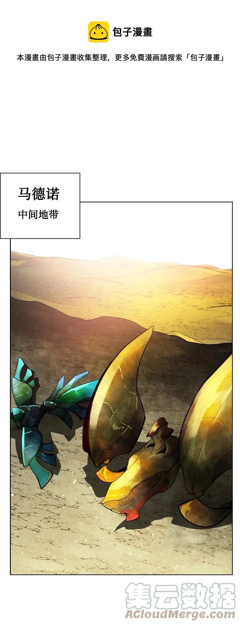 100 我要杀了我 第1页