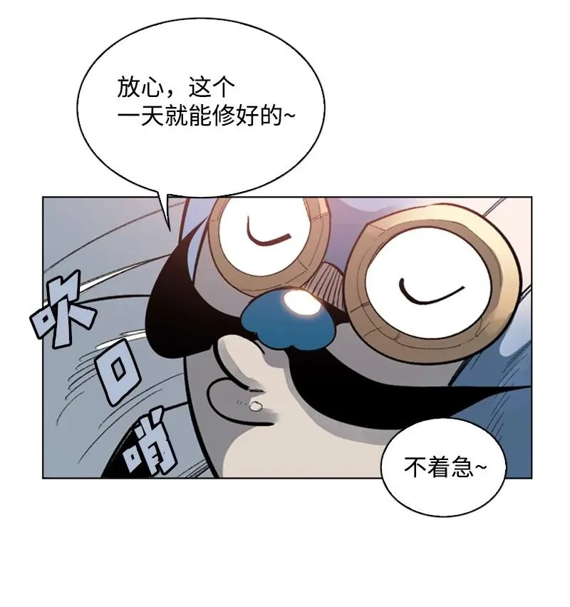 100 我要杀了我 第6页