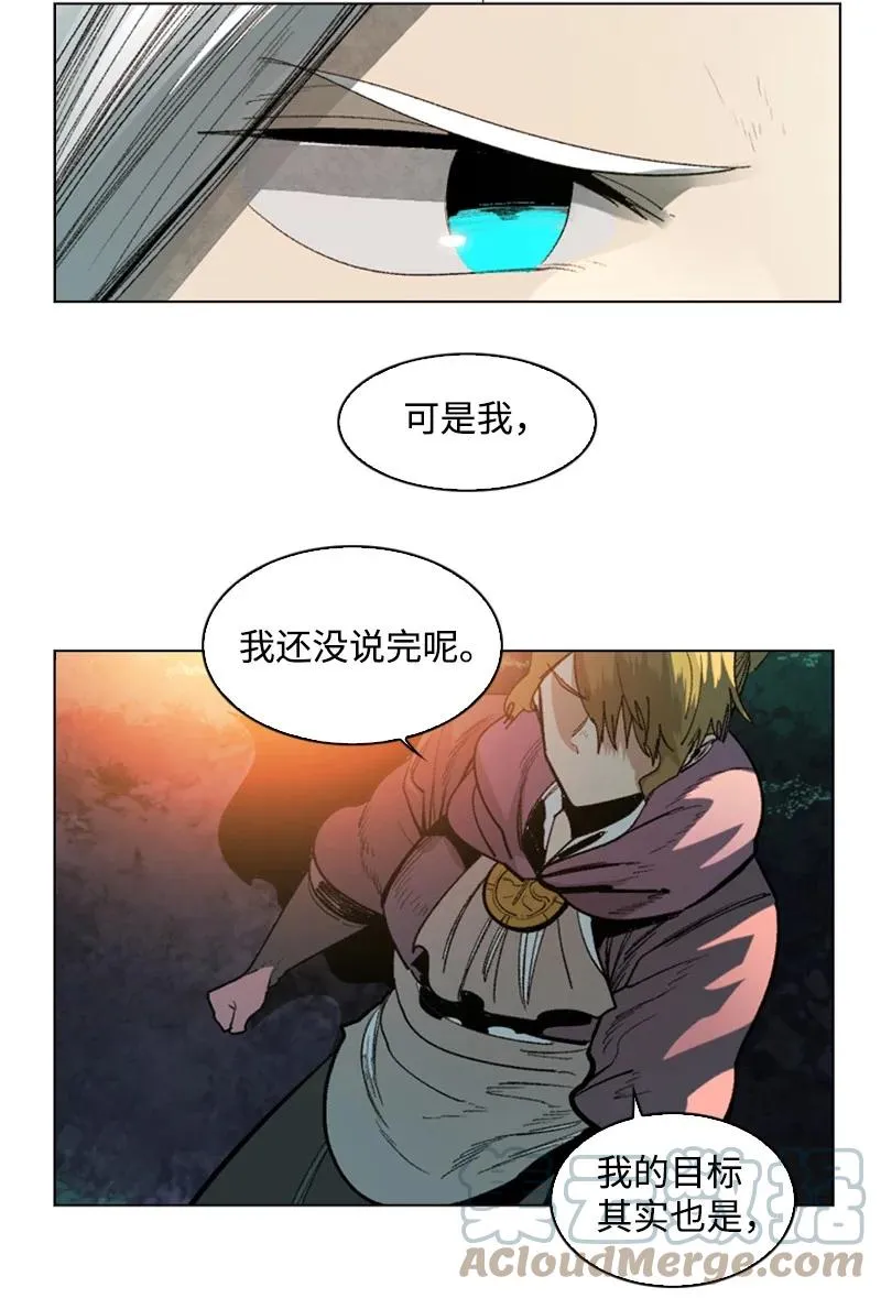 100 我要杀了我 第43页