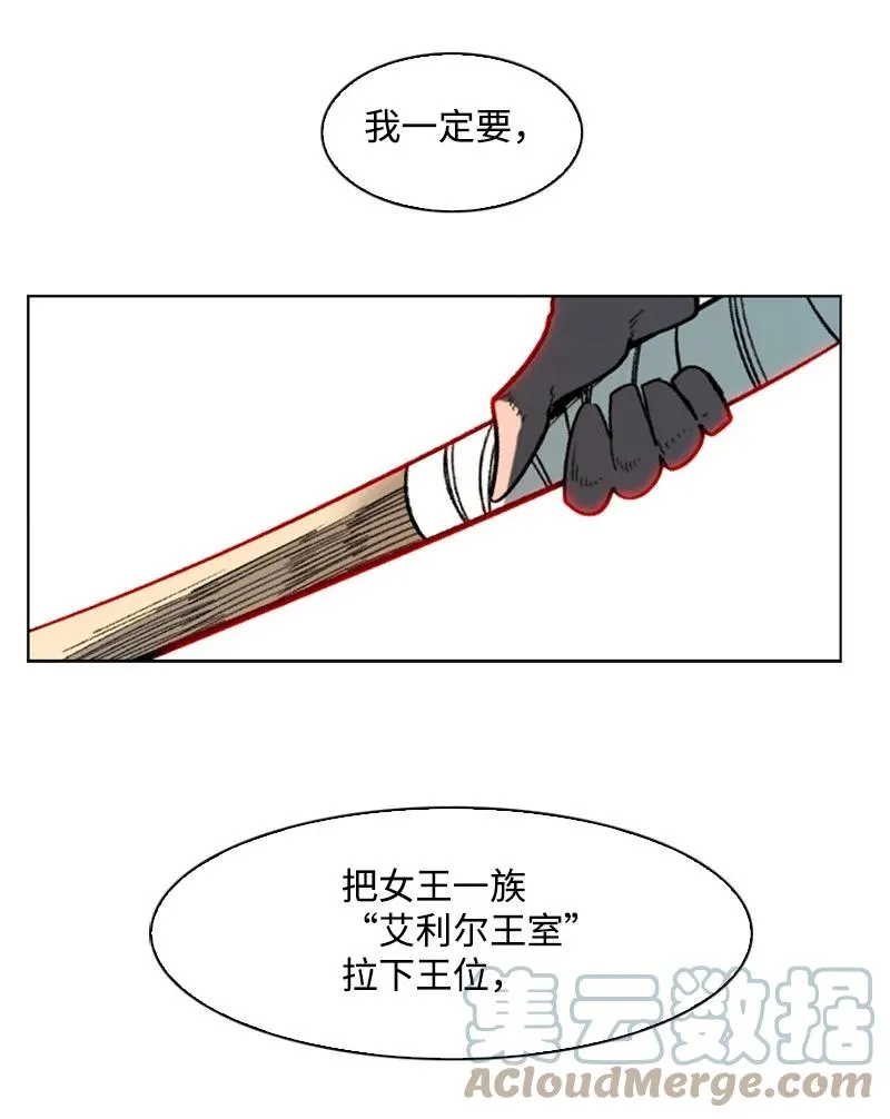 100 我要杀了我 第46页