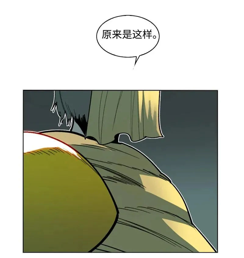 100 我要杀了我 第51页