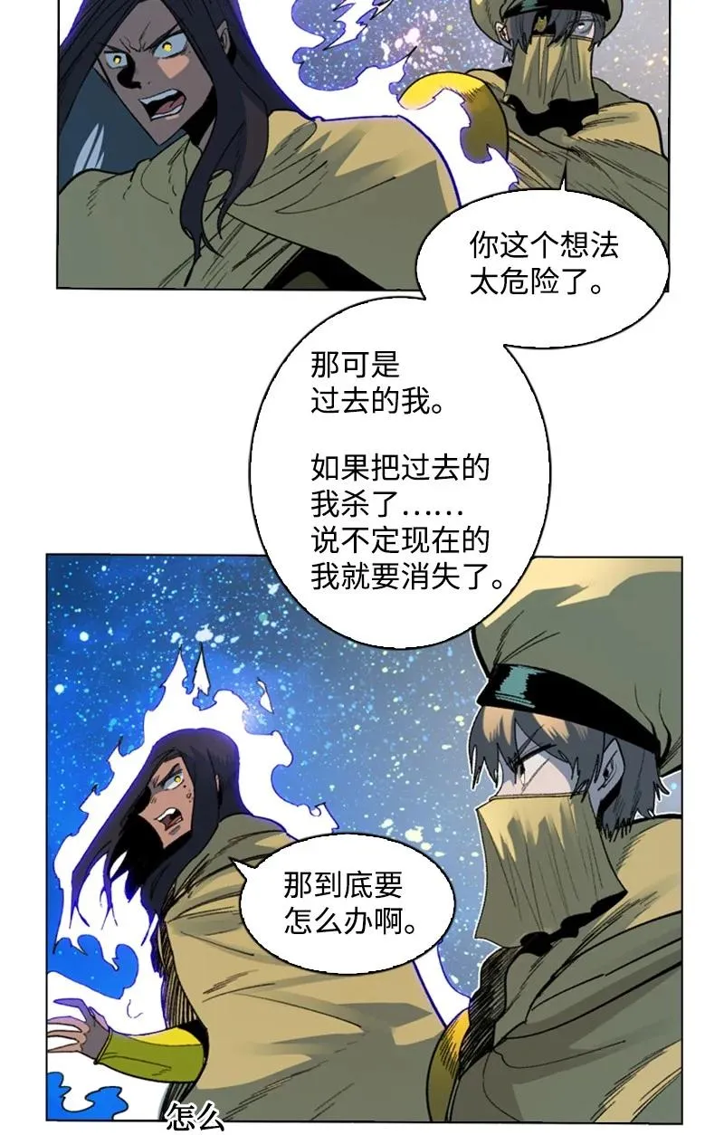 100 我要杀了我 第75页
