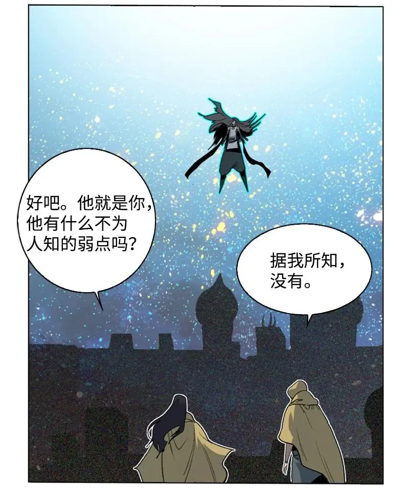 100 我要杀了我 第77页
