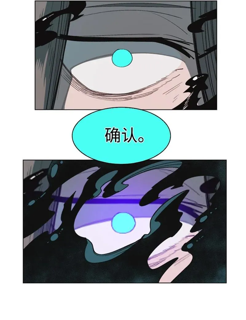 101 蓝孩虎克 第17页