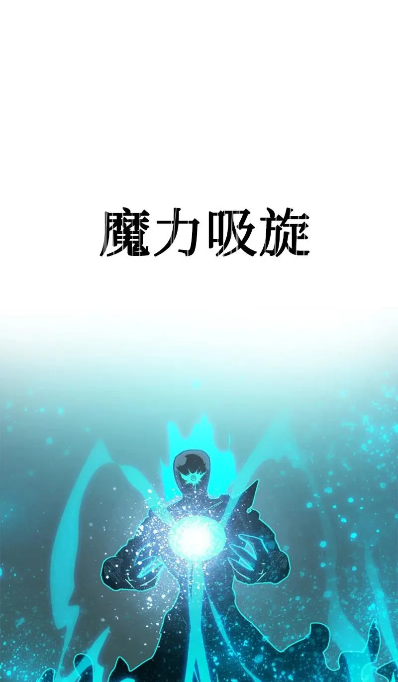 101 蓝孩虎克 第21页