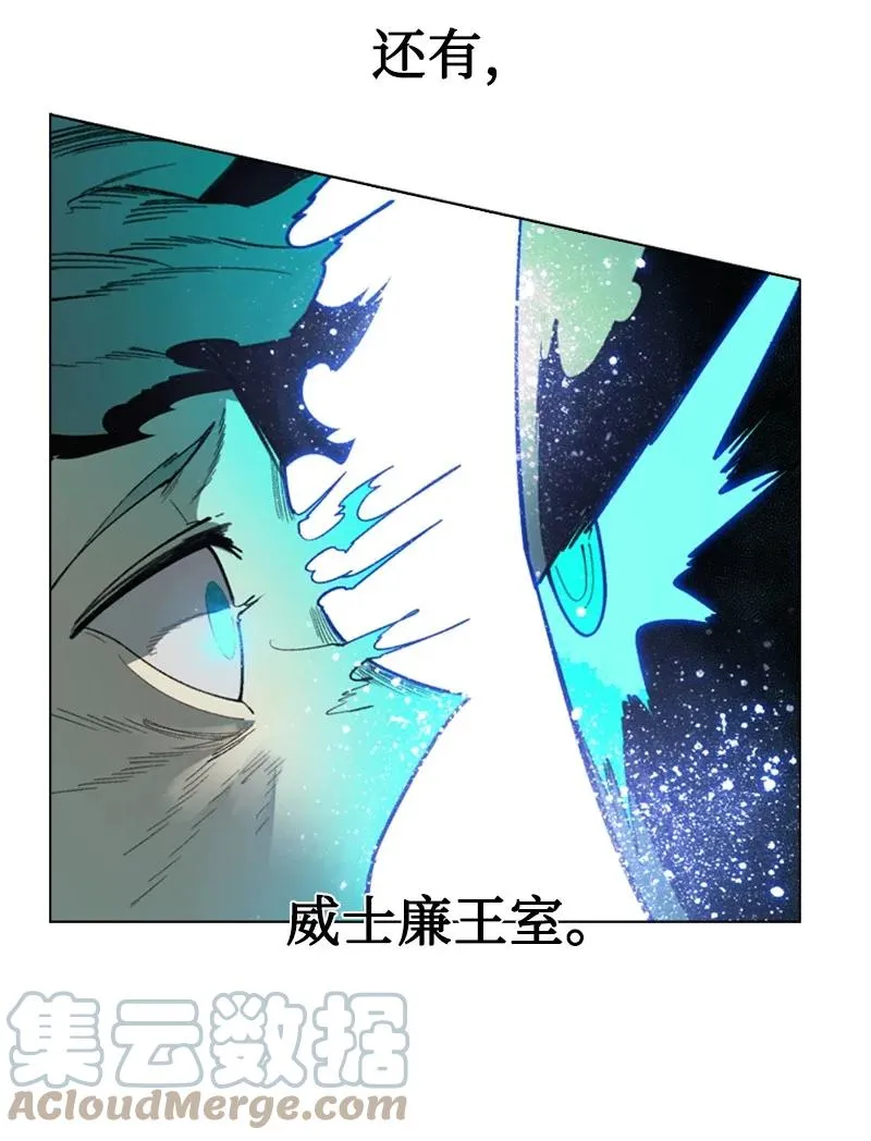 101 蓝孩虎克 第28页