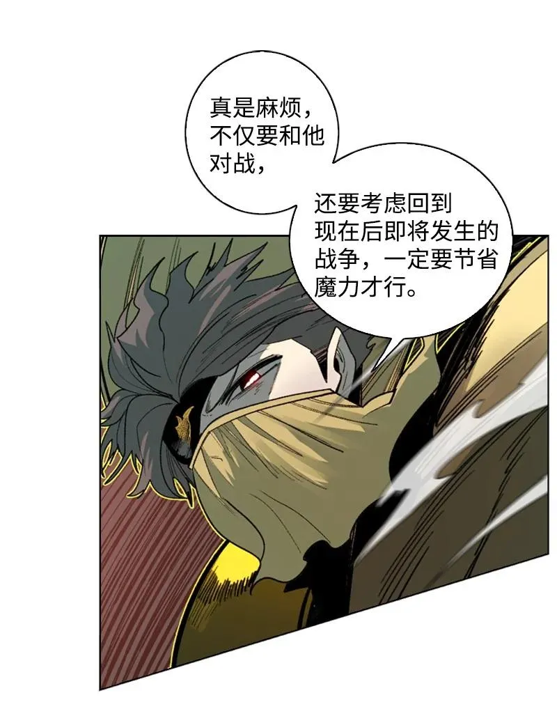 101 蓝孩虎克 第41页