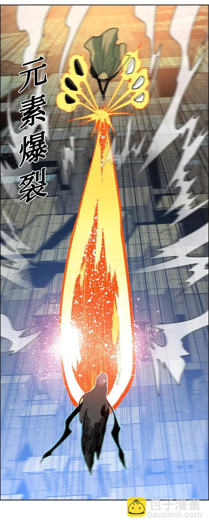 101 蓝孩虎克 第44页