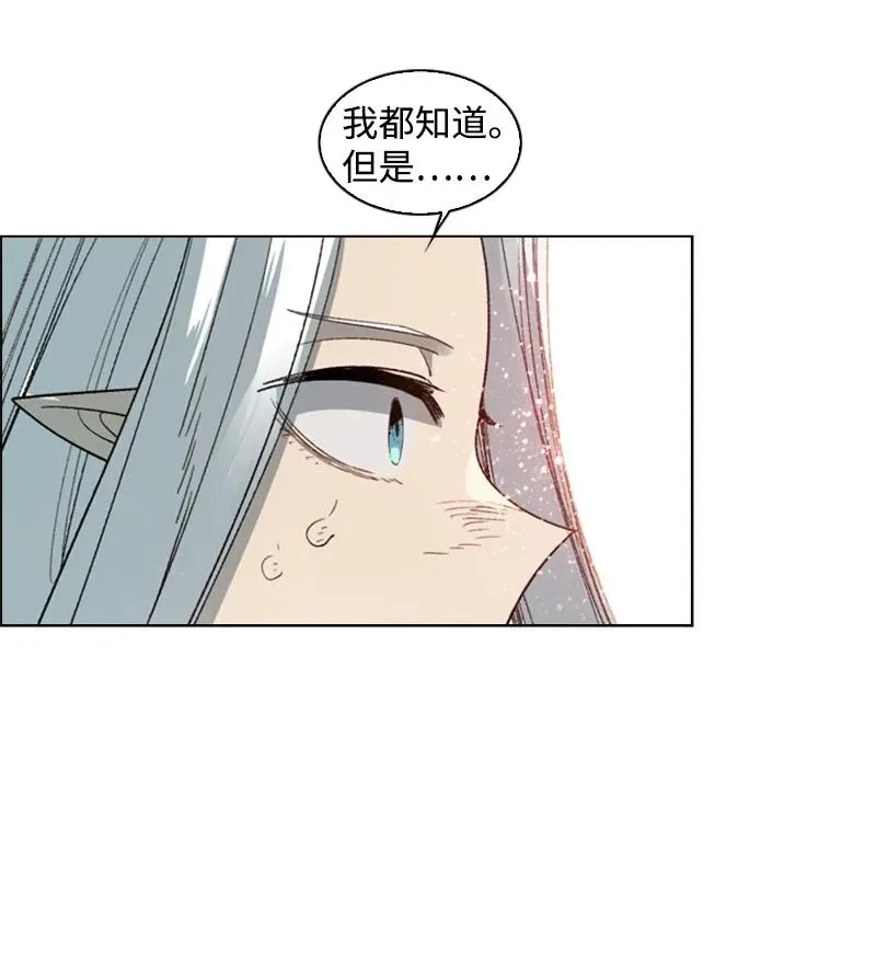 101 蓝孩虎克 第65页