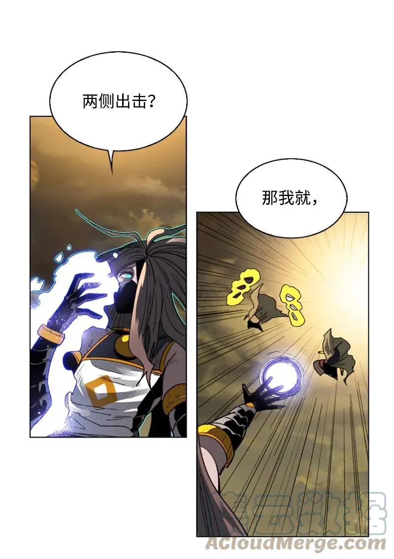 102 宝物诱饵 第10页