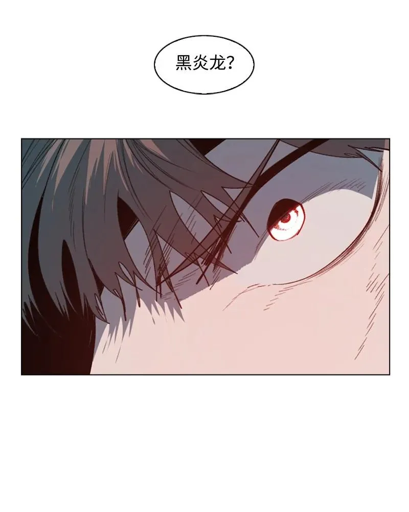 102 宝物诱饵 第21页
