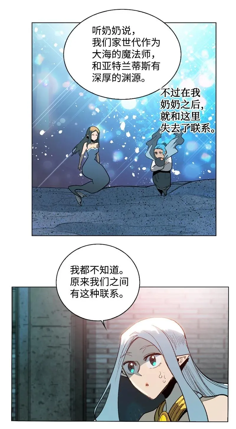 102 宝物诱饵 第62页
