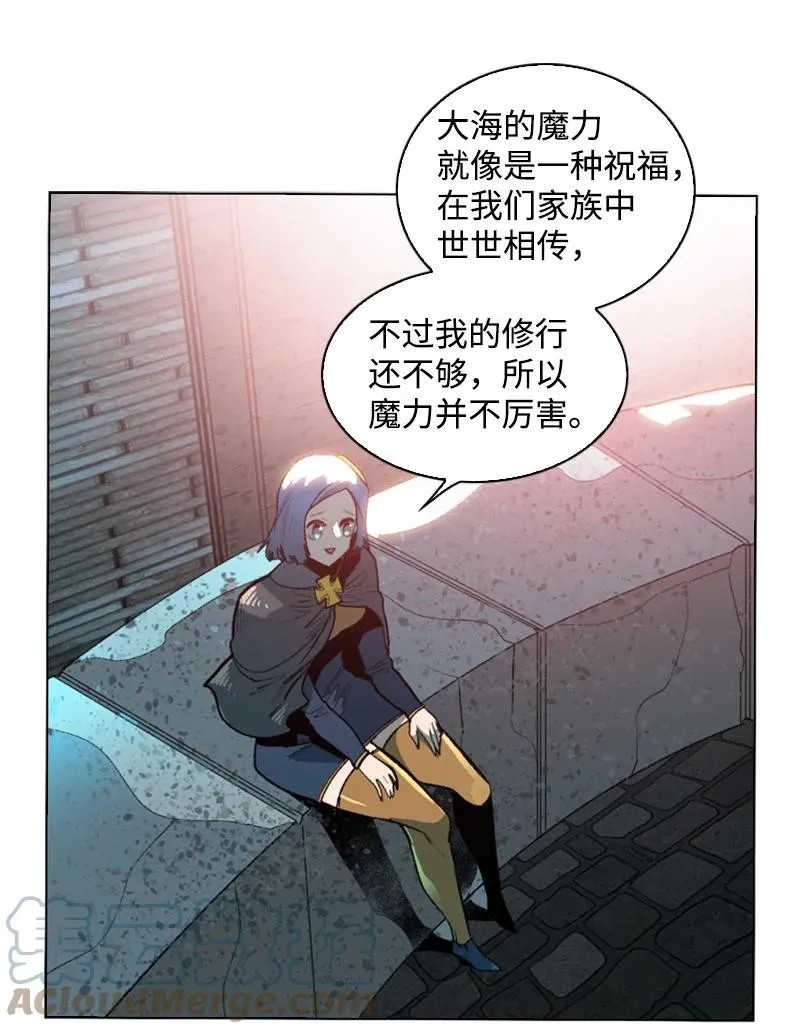 102 宝物诱饵 第64页