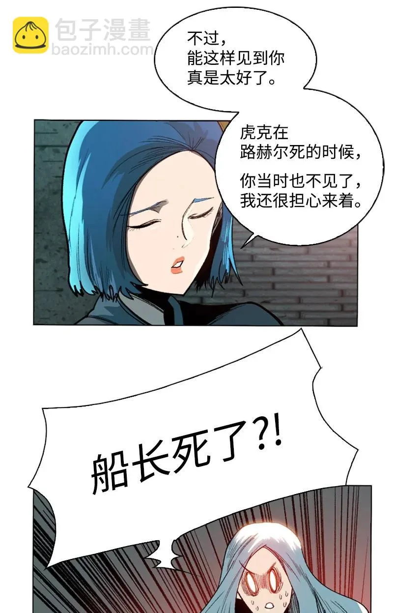 102 宝物诱饵 第65页