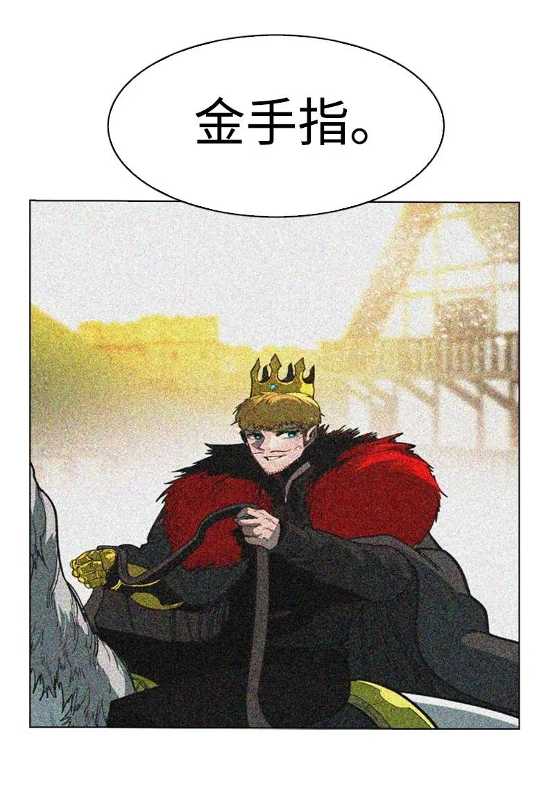 102 宝物诱饵 第69页