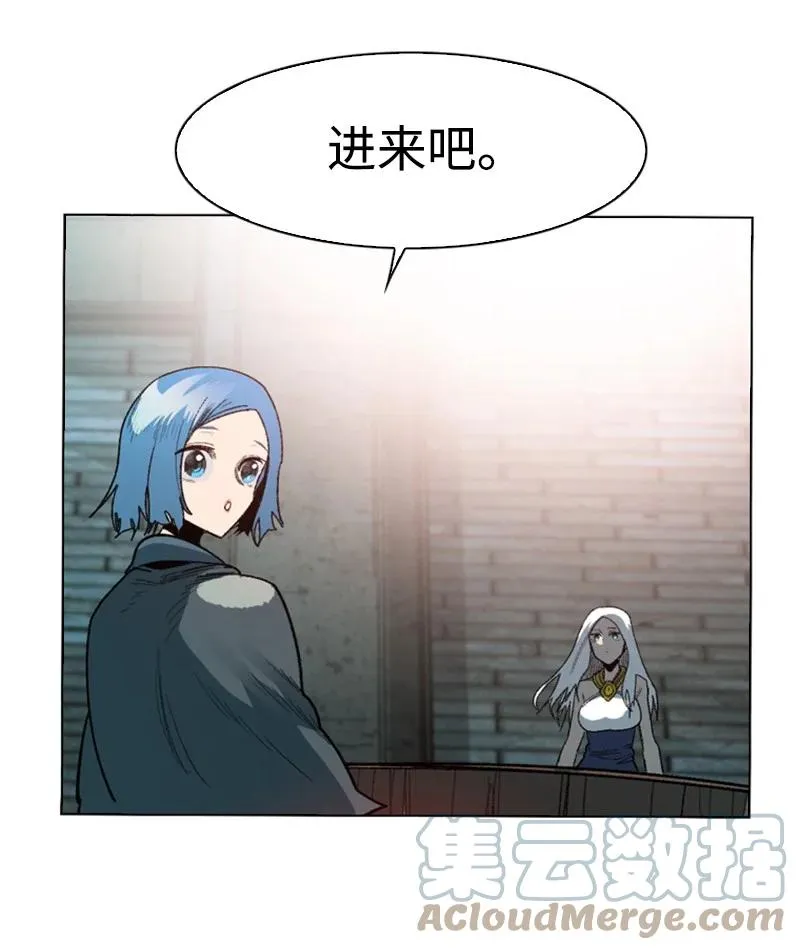 102 宝物诱饵 第73页