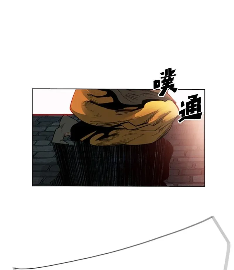 102 宝物诱饵 第77页