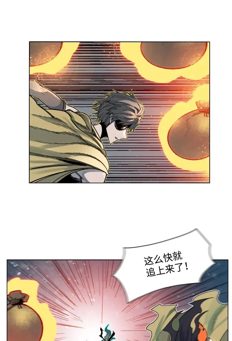 103 不愧是我 第2页