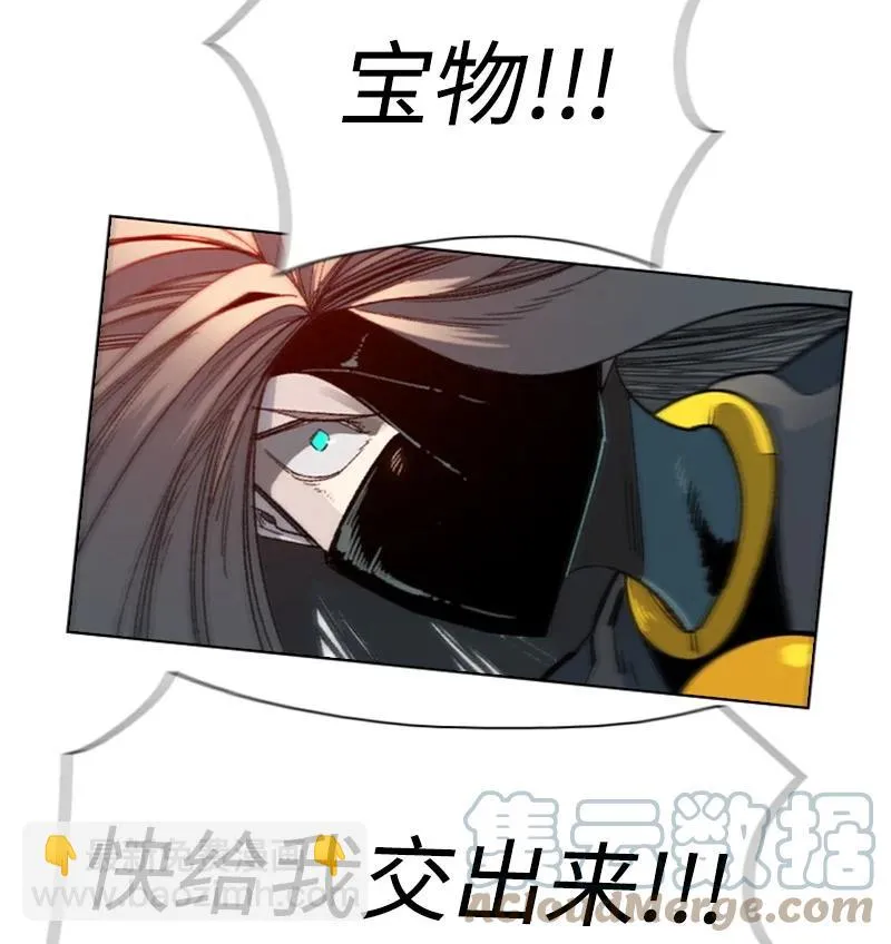 103 不愧是我 第5页